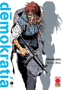 Volume cover